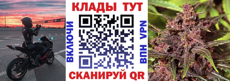 Какие есть наркотики Петропавловск-Камчатский Кокаин  Марихуана  Метадон  ГАШ  Меф  Alpha-PVP 