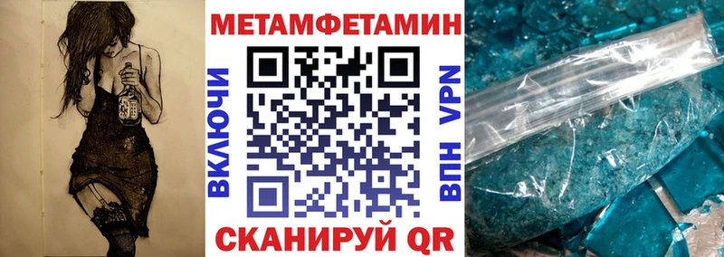 omg ССЫЛКА  Петропавловск-Камчатский  Амфетамин VHQ 