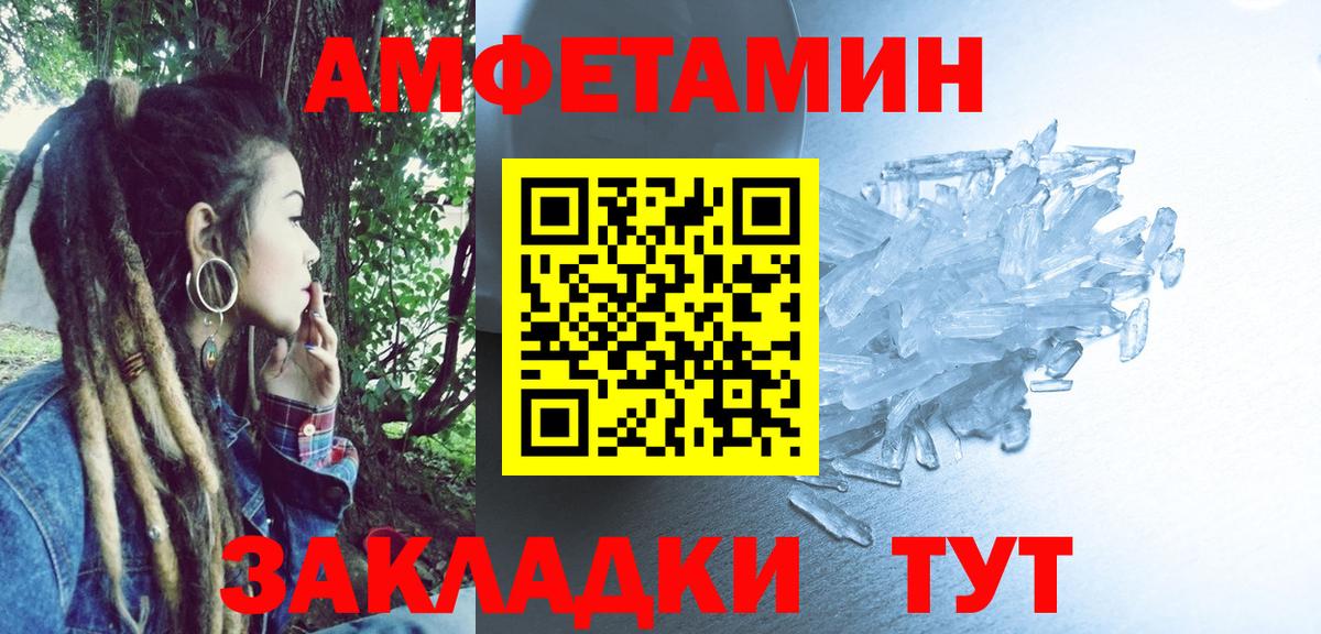 АМФ 97% Петропавловск-Камчатский