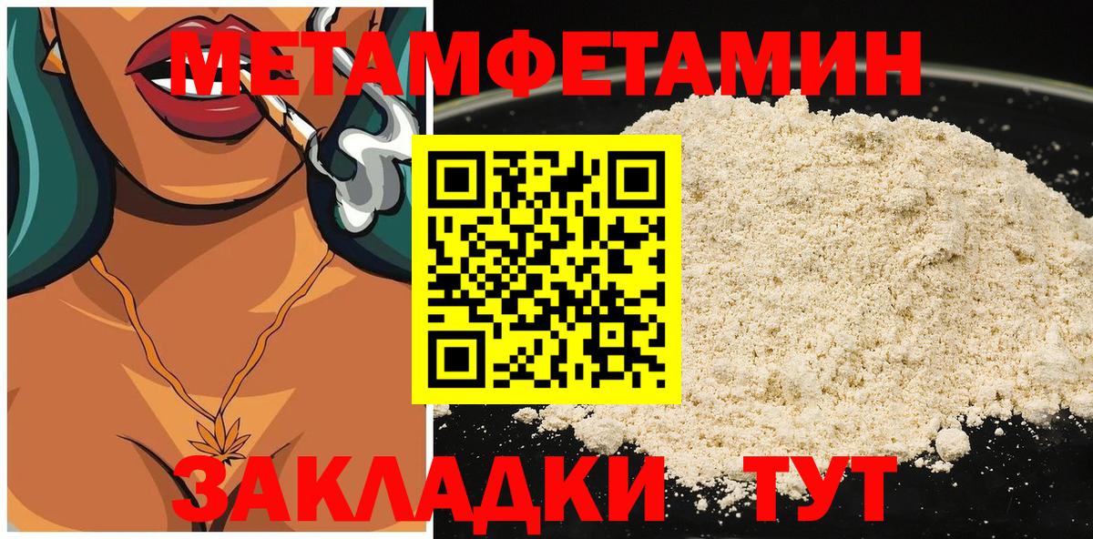 Петропавловск-Камчатский  АМФ Розовый  Вход с VPN 