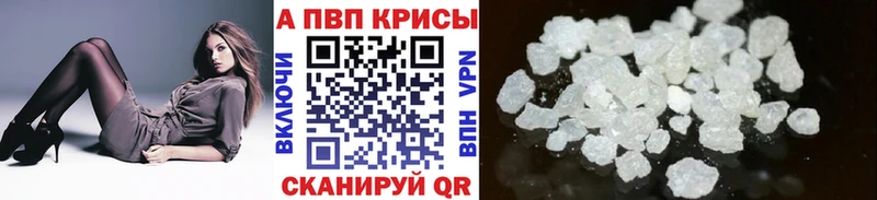 где продают   Петропавловск-Камчатский  А ПВП Crystall 