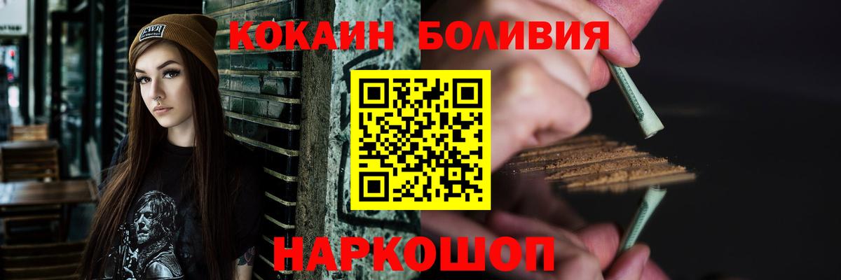 Петропавловск-Камчатский  COCAIN Columbia  Вход с VPN 