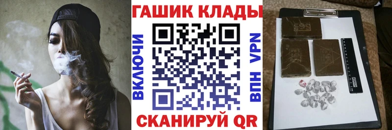Гашиш хэш Петропавловск-Камчатский