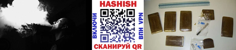 ГАШ индика сатива  ссылка на мегу онион  Петропавловск-Камчатский 