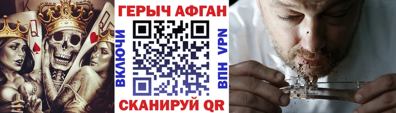 блэк спрут ссылки  Петропавловск-Камчатский  ГЕРОИН герыч  где можно купить наркотик 