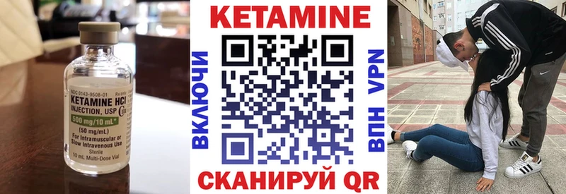 КЕТАМИН ketamine  Петропавловск-Камчатский 
