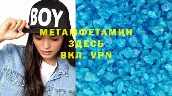а пвп мука Аркадак