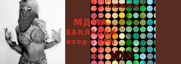 альфа пвп VHQ Армянск