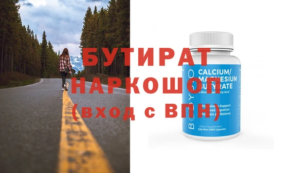 шишки Арсеньев