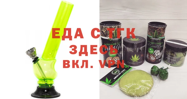 шишки Арсеньев