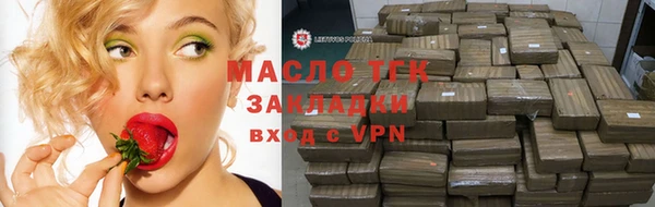 альфа пвп VHQ Армянск