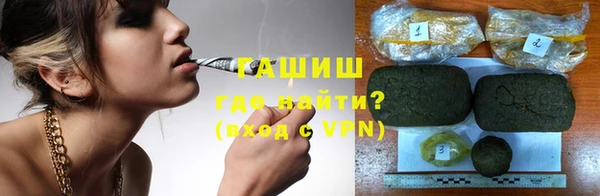 герыч Вязьма