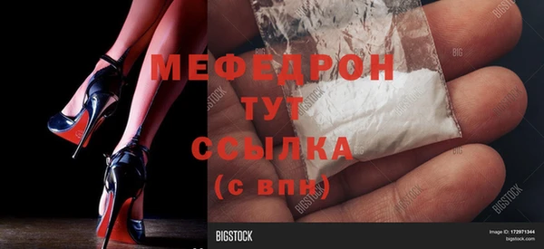 альфа пвп VHQ Армянск
