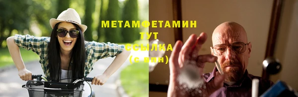 альфа пвп VHQ Армянск