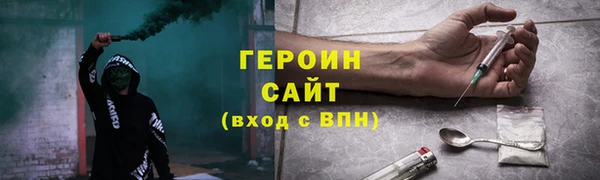 шишки Арсеньев