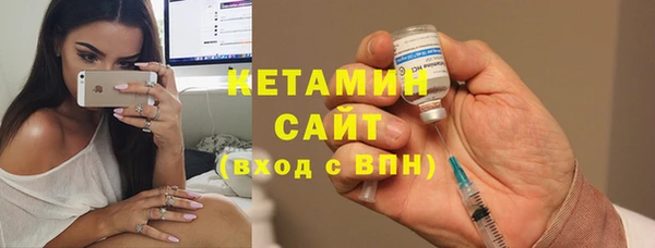 мескалин Вяземский