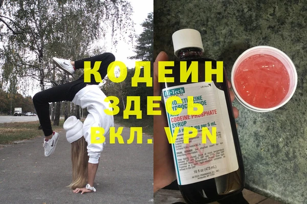 альфа пвп VHQ Армянск