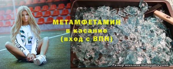 мескалин Алексеевка