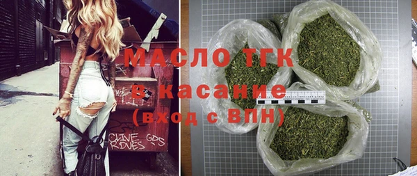 альфа пвп VHQ Армянск