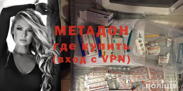 альфа пвп VHQ Армянск