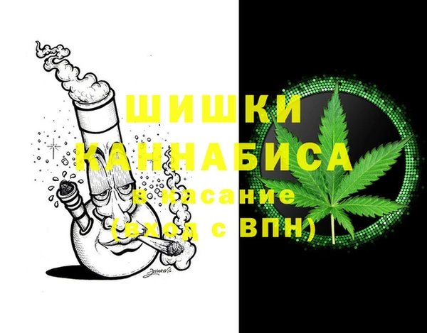 альфа пвп VHQ Армянск