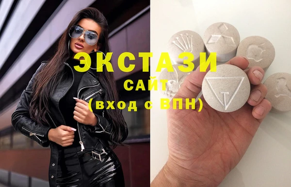 альфа пвп VHQ Армянск