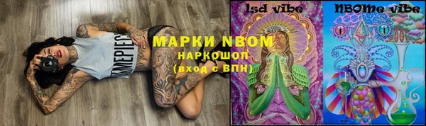 гидропоника Вязники
