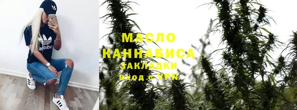 альфа пвп VHQ Армянск