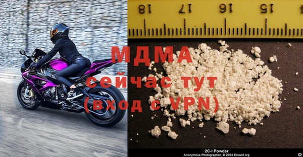 альфа пвп VHQ Армянск