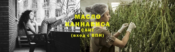 а пвп мука Аркадак