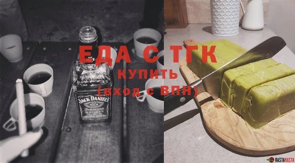 а пвп мука Аркадак