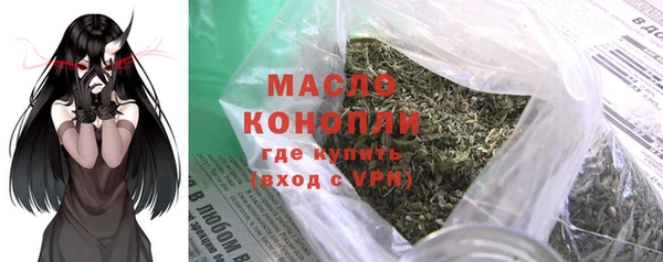 мескалин Вяземский