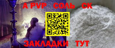 мяу мяу кристалл Гусев