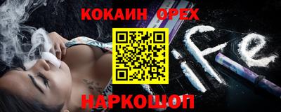 мяу мяу кристалл Гусев