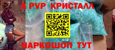спиды Гусь-Хрустальный