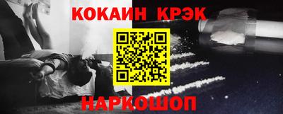мяу мяу кристалл Гусев
