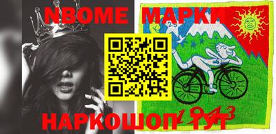 мяу мяу кристалл Гусев