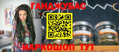 спиды Гусь-Хрустальный
