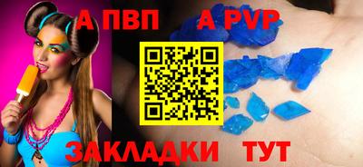 спиды Гусь-Хрустальный