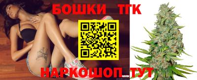 мяу мяу кристалл Гусев