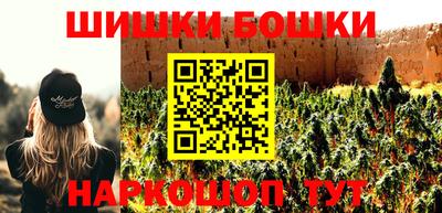 мяу мяу кристалл Гусев