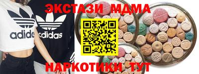 MDMA Premium VHQ Гусиноозёрск