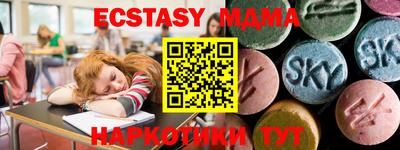 мяу мяу кристалл Гусев
