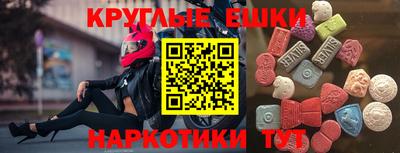 мяу мяу кристалл Гусев