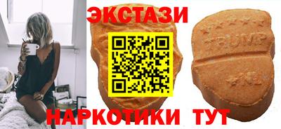 мяу мяу кристалл Гусев