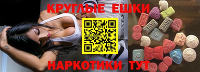 MDMA Premium VHQ Гусиноозёрск