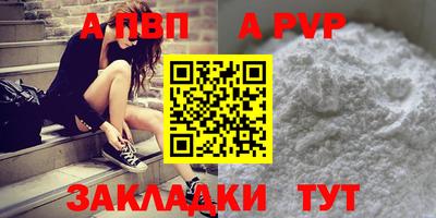спиды Усть-Джегута