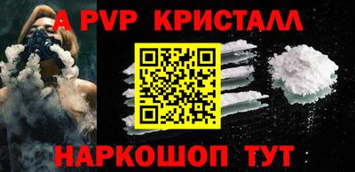спиды Гусь-Хрустальный