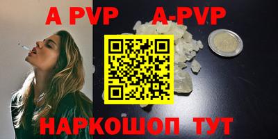 спиды Гусь-Хрустальный