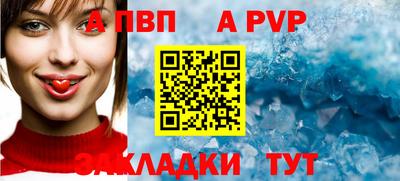 мяу мяу кристалл Гусев